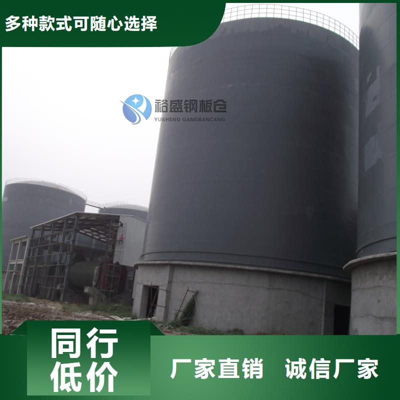 信譽(yù)好的煤倉(cāng)鋼板庫(kù)廠家