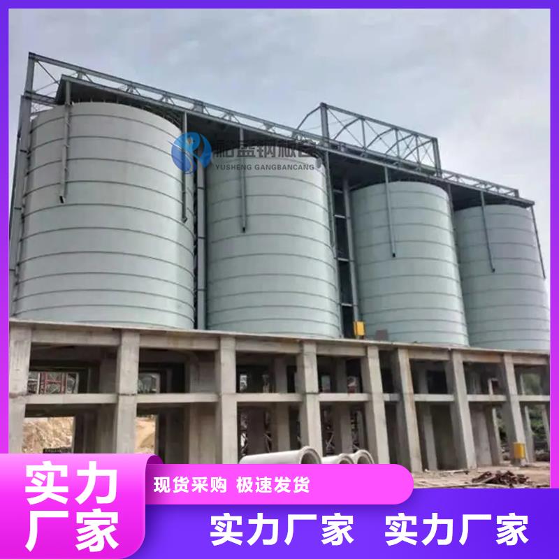 大型物料鋼板庫_誠信為本