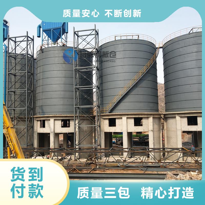 散裝庫加工廠