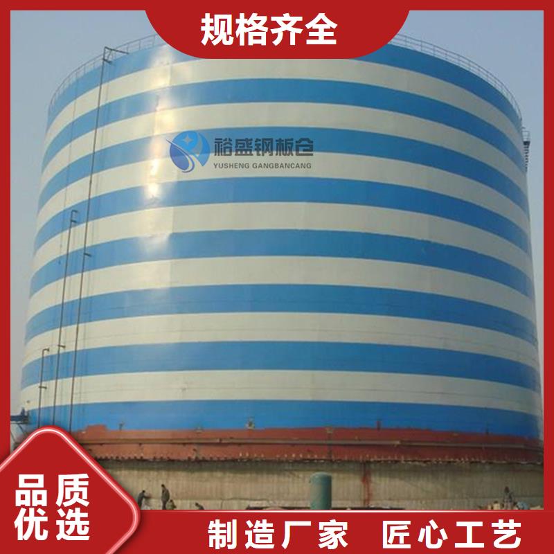 散裝庫優質供貨廠家