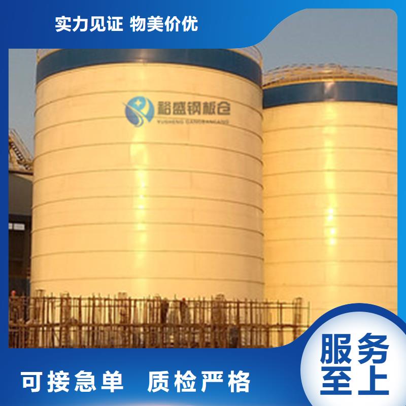 矿粉库公司欢迎您