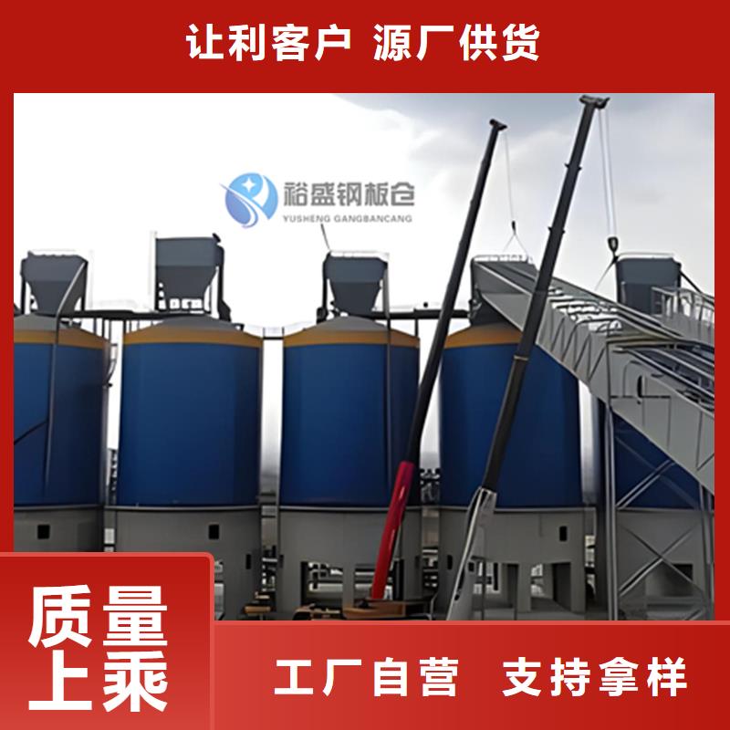 散裝倉廠家供應批發