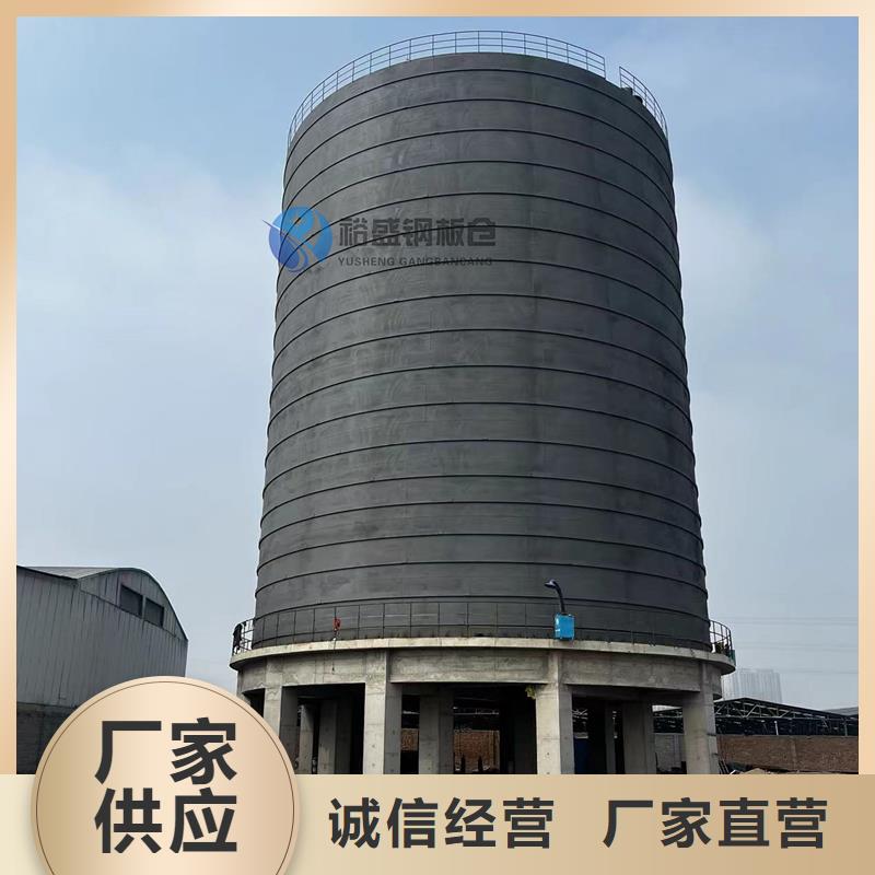 粮食钢板库厂家-货到付款