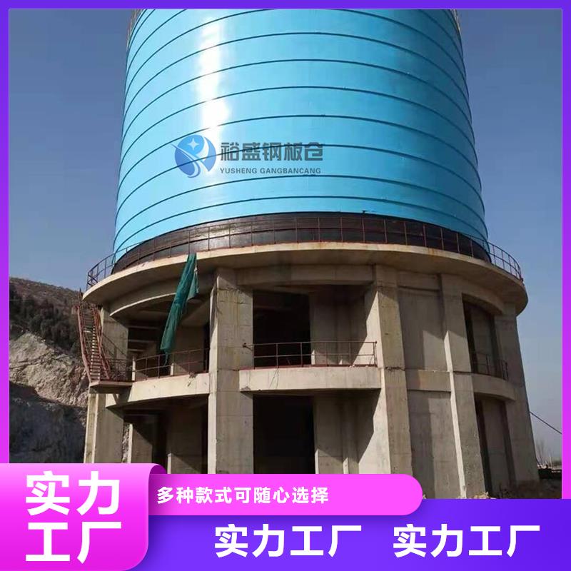 钢板库【水泥钢板仓】价格透明|阳春|阳东|河源|惠州|梅州|珠海|汕尾厂家