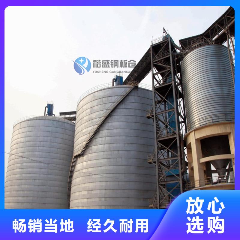 粉煤灰鋼板庫老牌企業(yè)