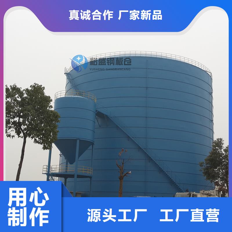 熟料钢板库、熟料钢板库厂家-价格实惠