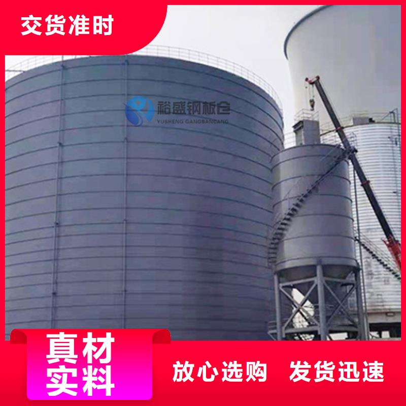 粉煤钢板库销售报价