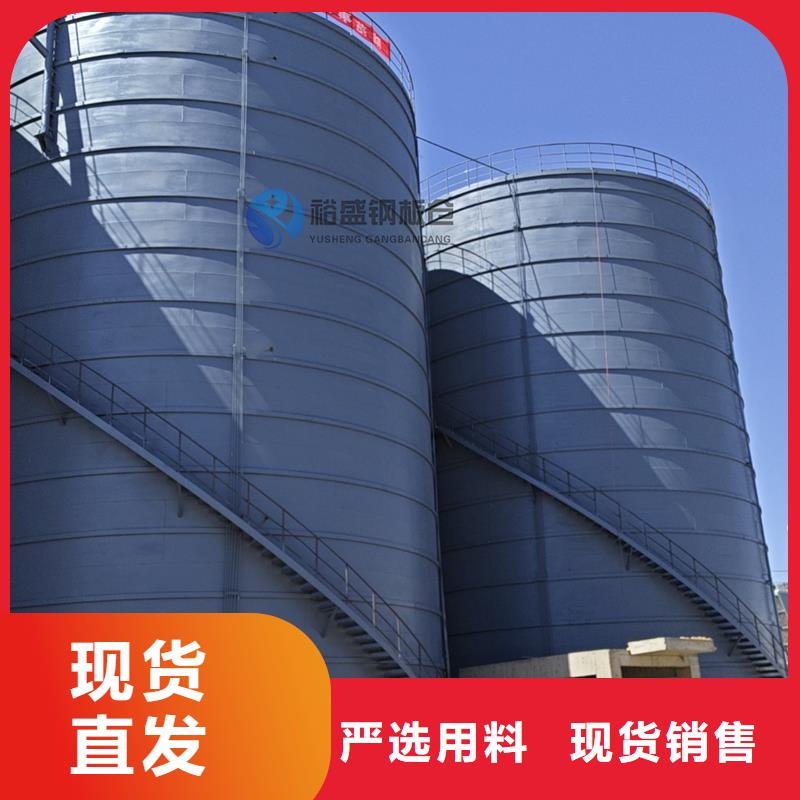可定制的蘭炭鋼板庫供應商