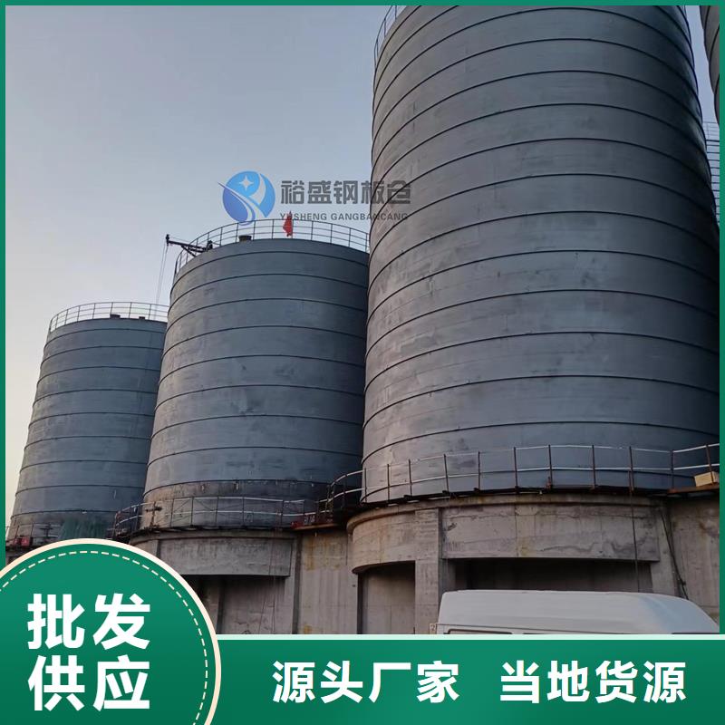 可定制的大型物料钢板库供货商