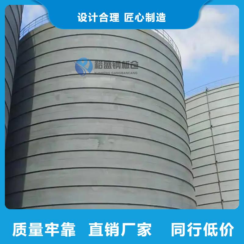 粮食钢板库厂家-货到付款