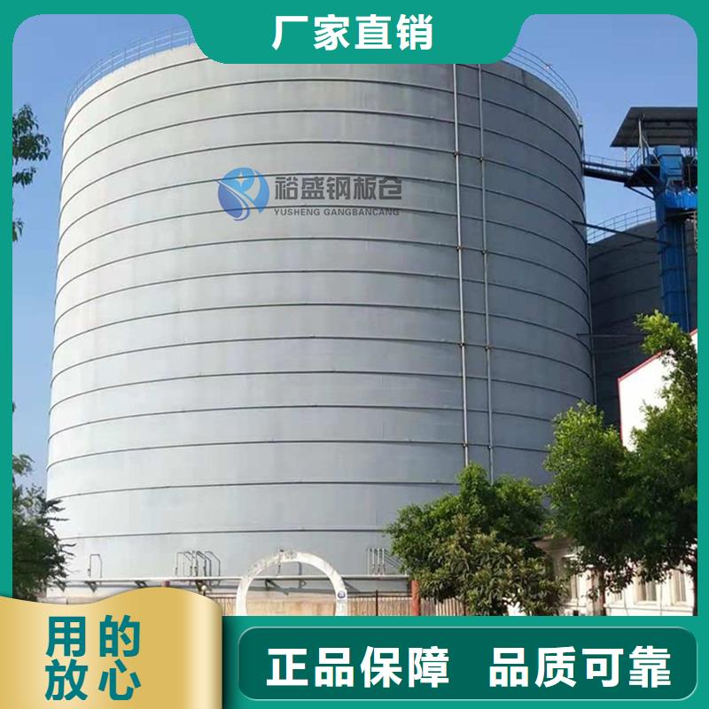 散裝倉廠家供應批發