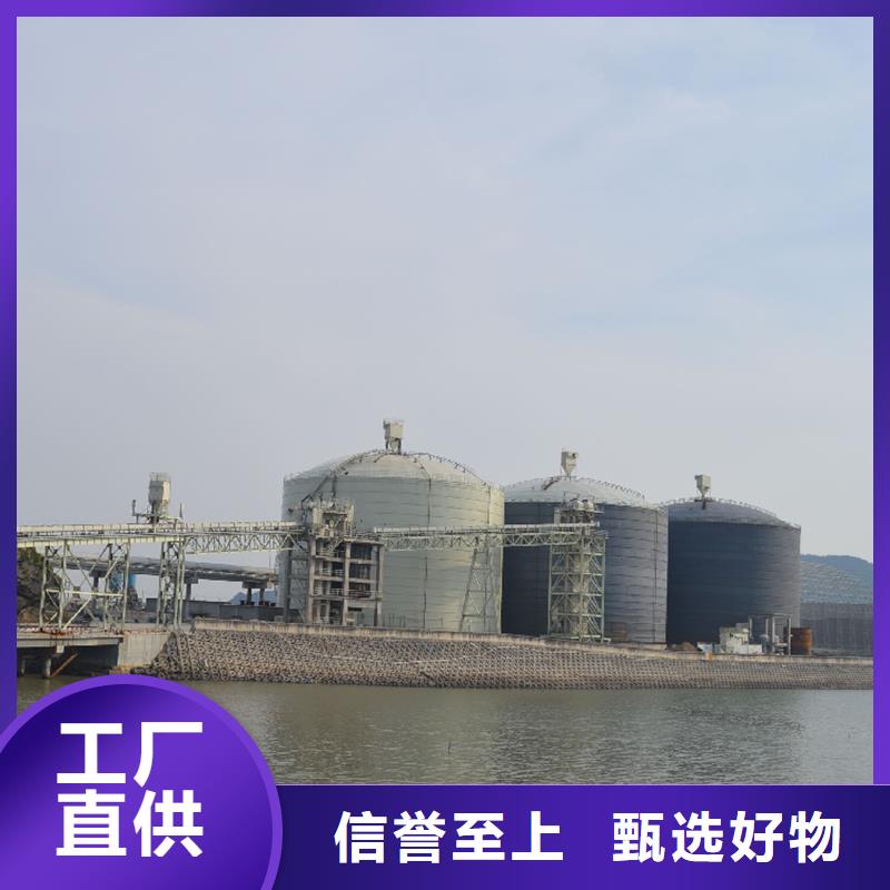廠家供應(yīng)粉煤鋼板庫