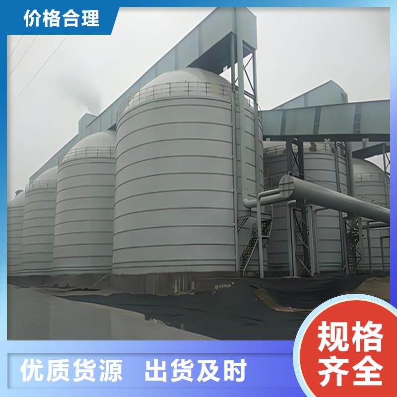 
粉煤灰钢板库就选裕盛钢板仓有限公司