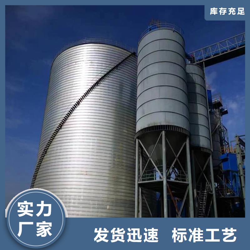 粉煤灰钢板库制造厂家