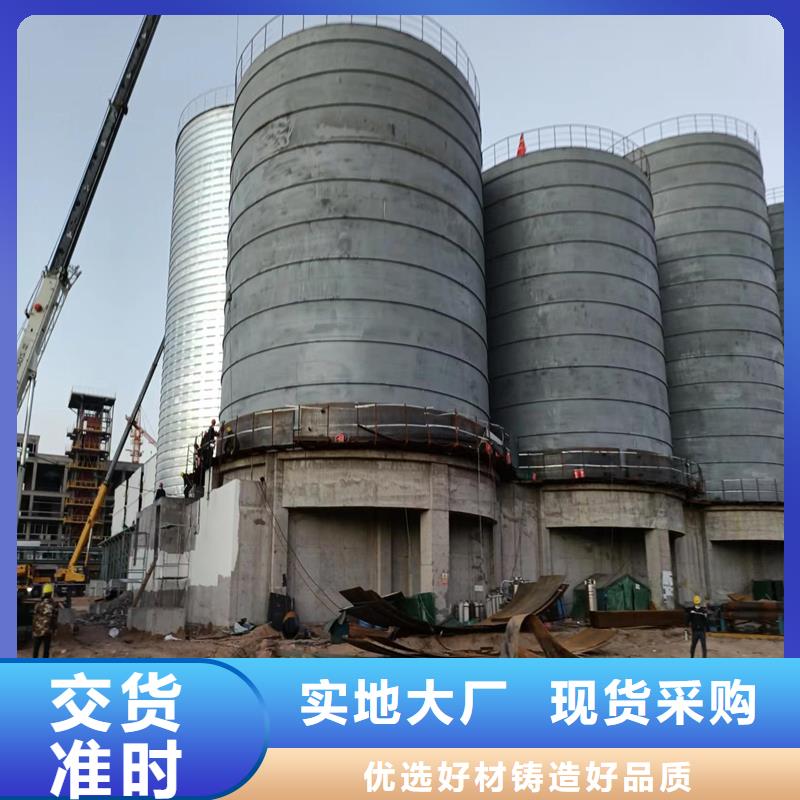 大型物料钢板库货到付款