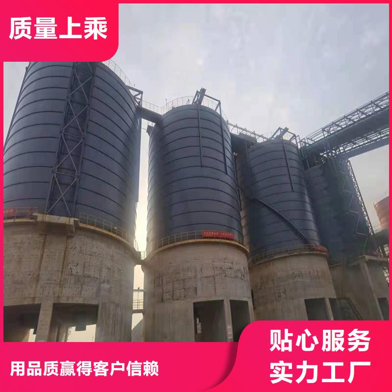 卖煤仓的批发商