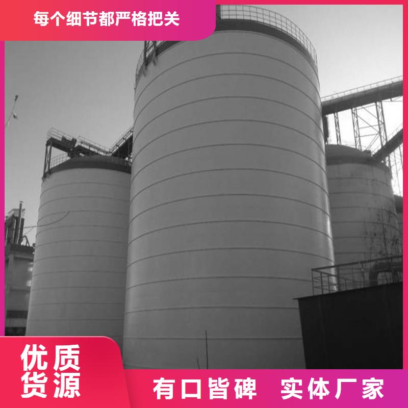 礦粉庫-礦粉庫專業生產