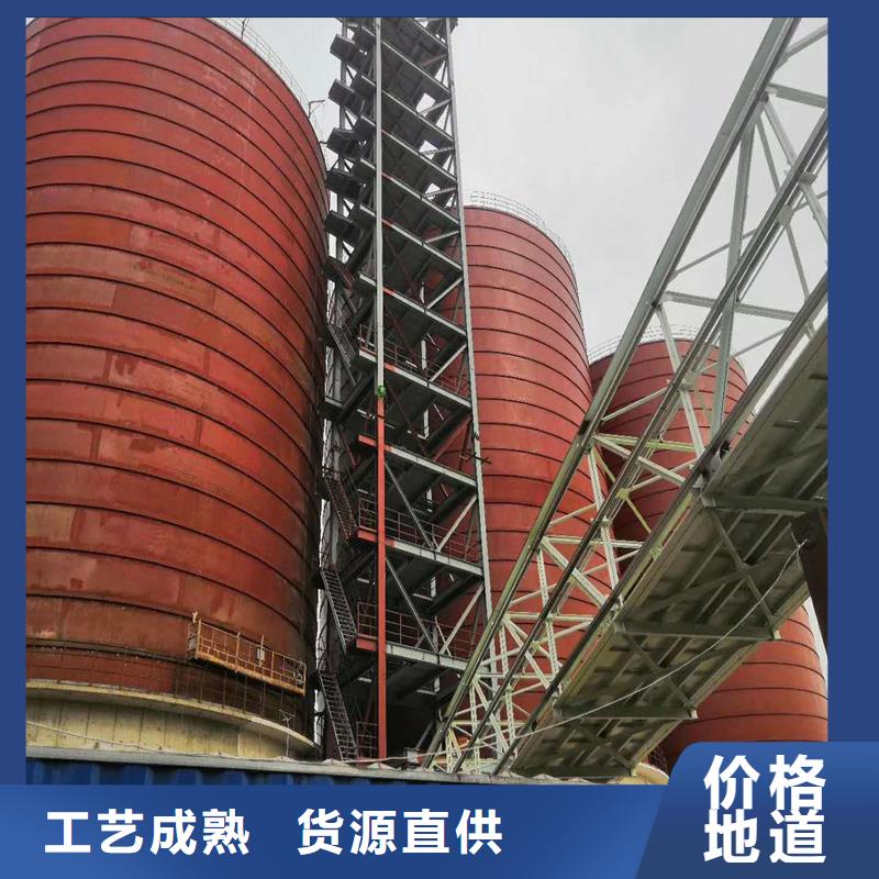 粉煤灰鋼板庫在線報價