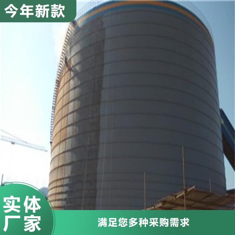 粉煤灰鋼板庫在線報價