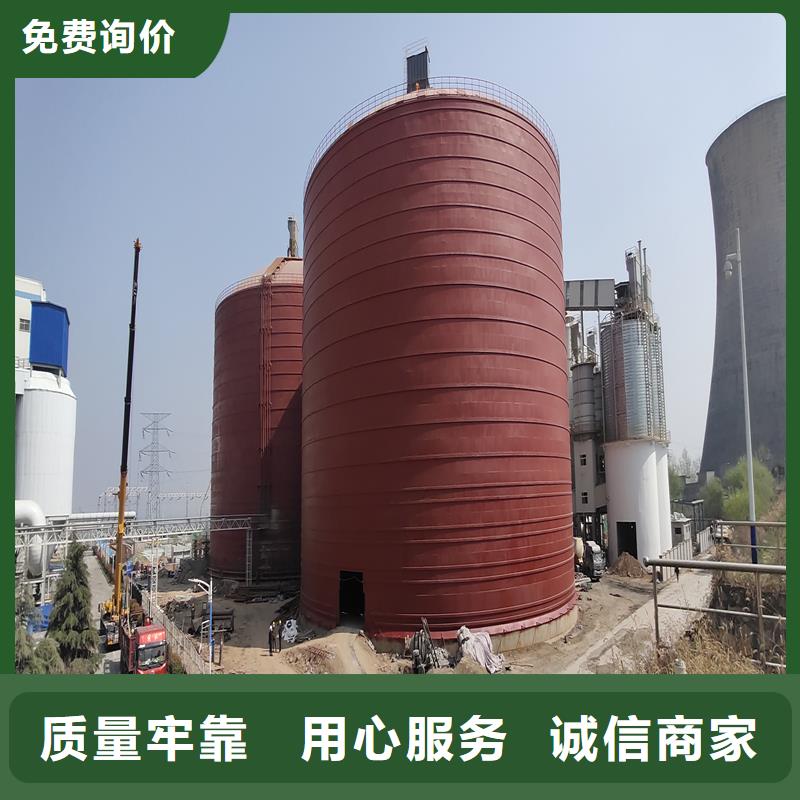 
粉煤灰钢板库就选裕盛钢板仓有限公司