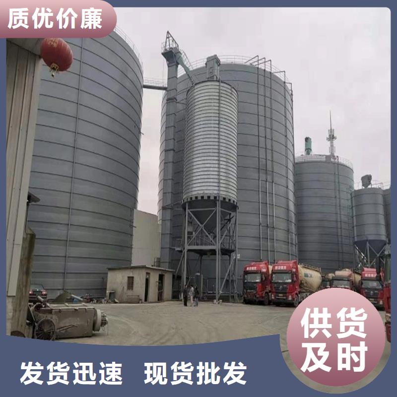 【鋼板庫糧食鋼板倉廠家直銷值得選擇】