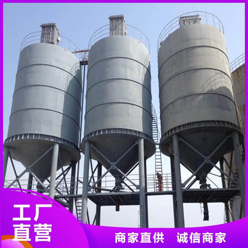 散裝庫加工廠