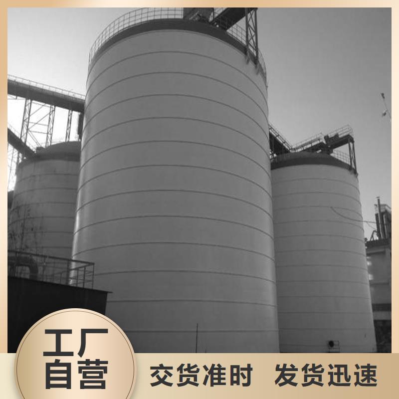 選
散裝鋼板庫全國統(tǒng)一價
