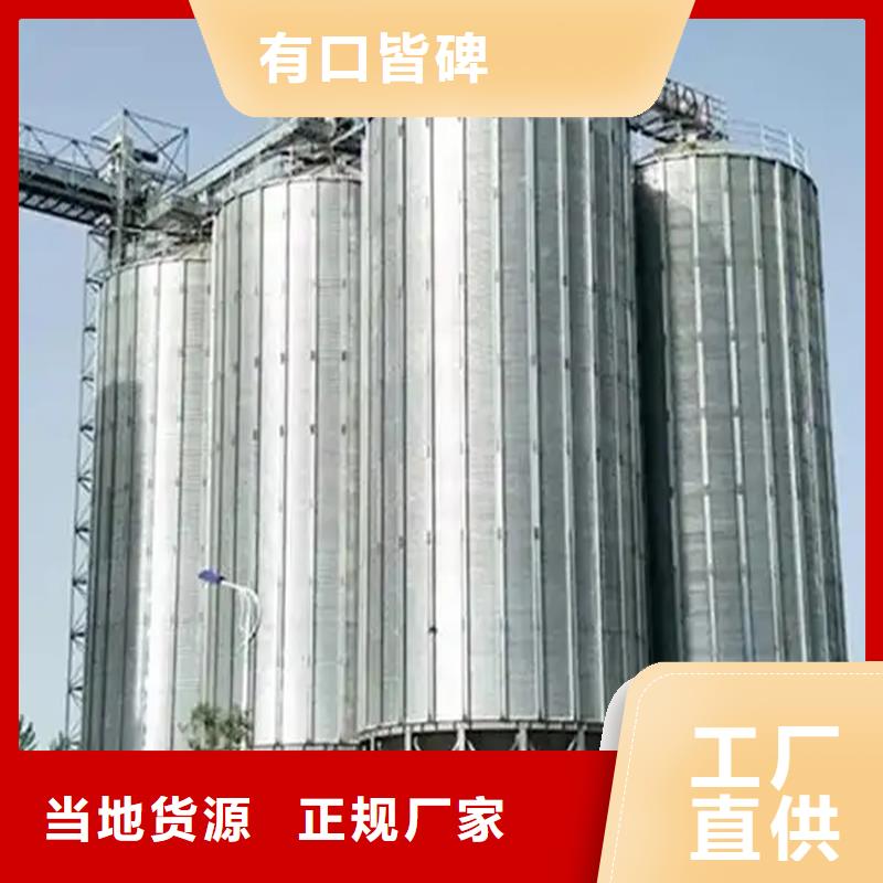 大型立式糧食儲存倉可按需定做