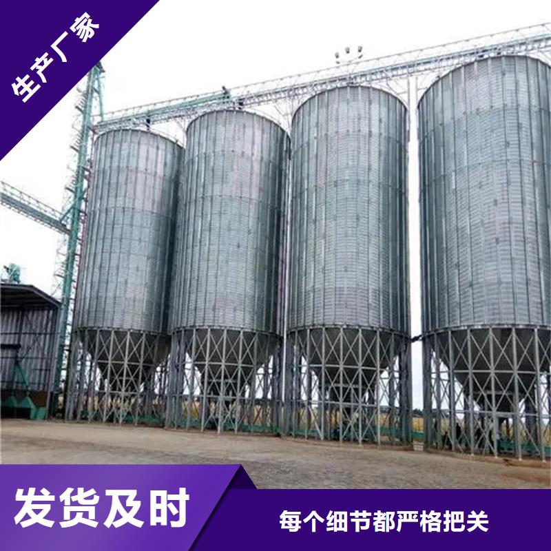 資訊:糧食儲存倉生產廠家