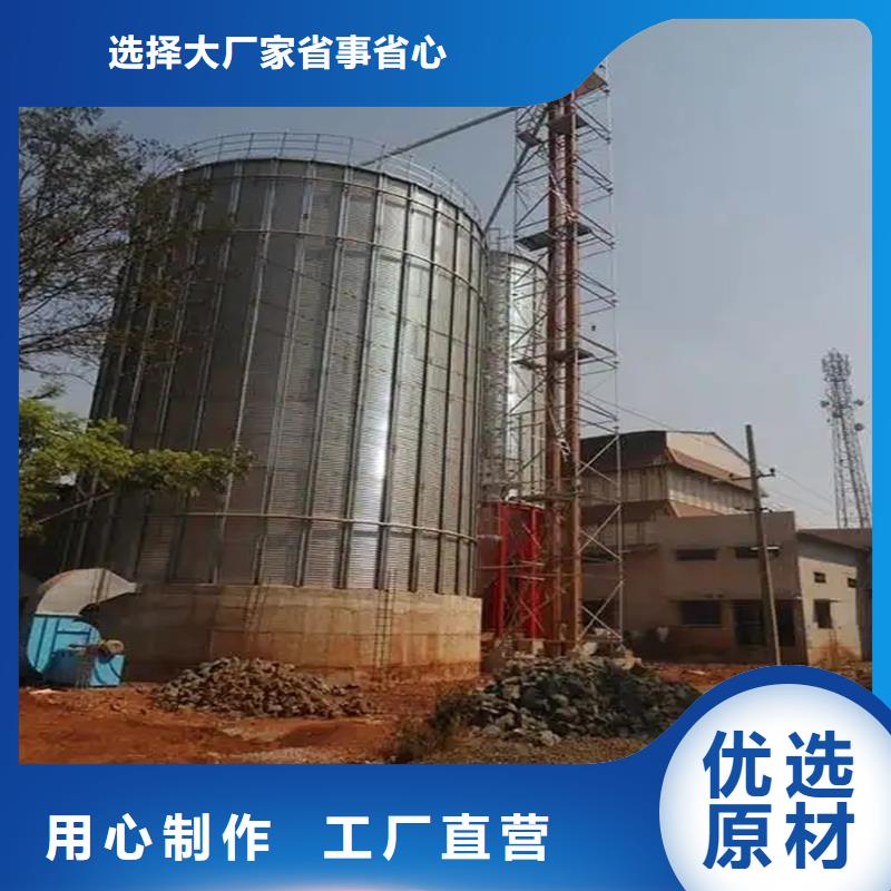 質量好的糧食鋼板倉