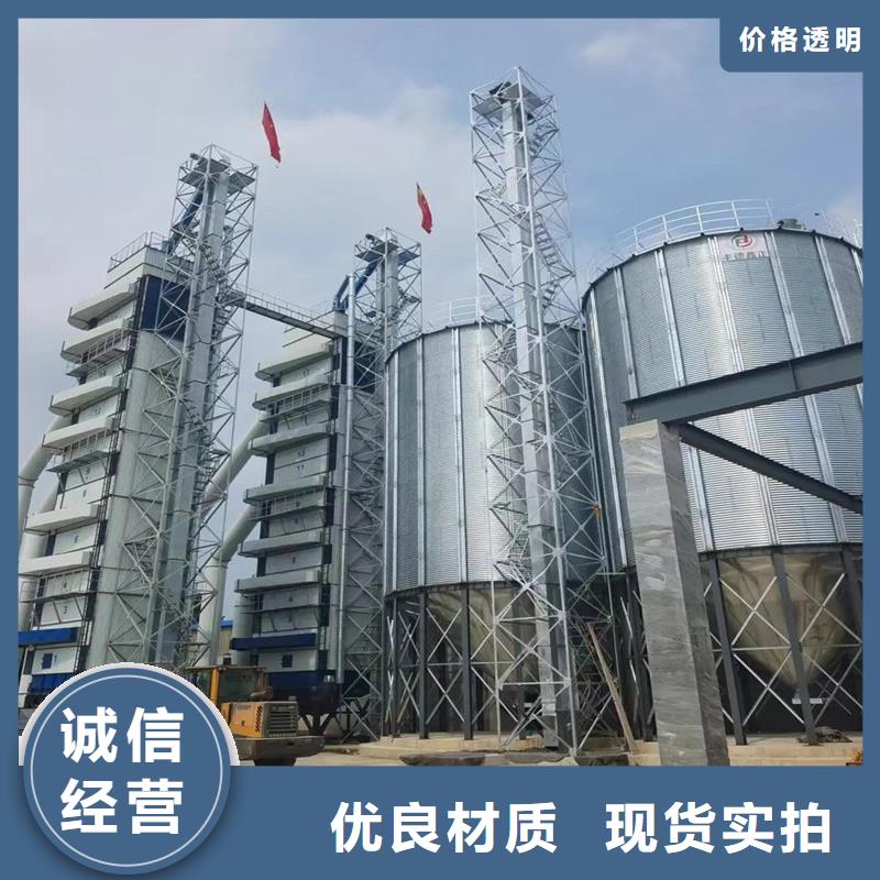 鍍鋅板糧倉-鍍鋅板糧倉實力廠家