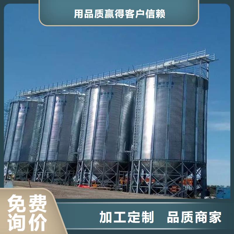 裝配式糧倉糧食存儲倉質(zhì)量有保障的廠家