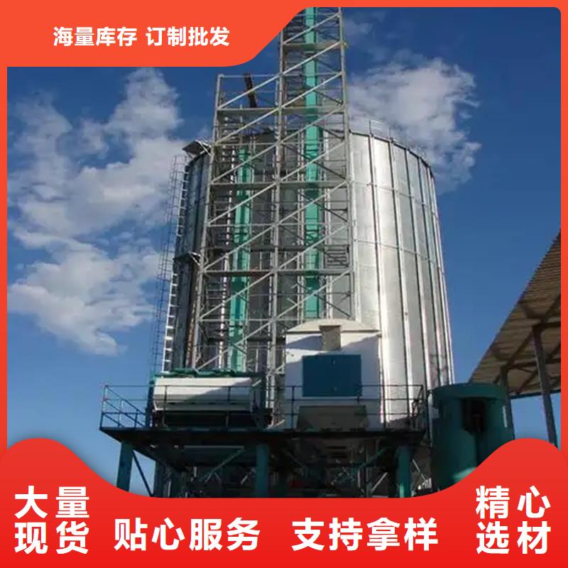 玉米立筒仓货到付款