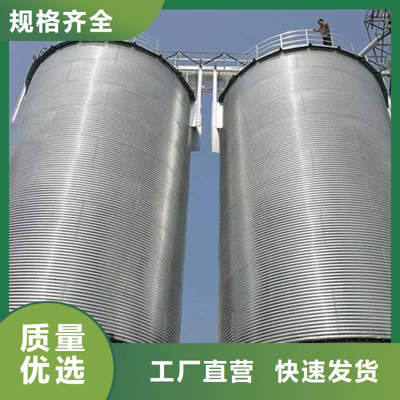 装配式粮仓钢板仓存储仓随时来厂验货