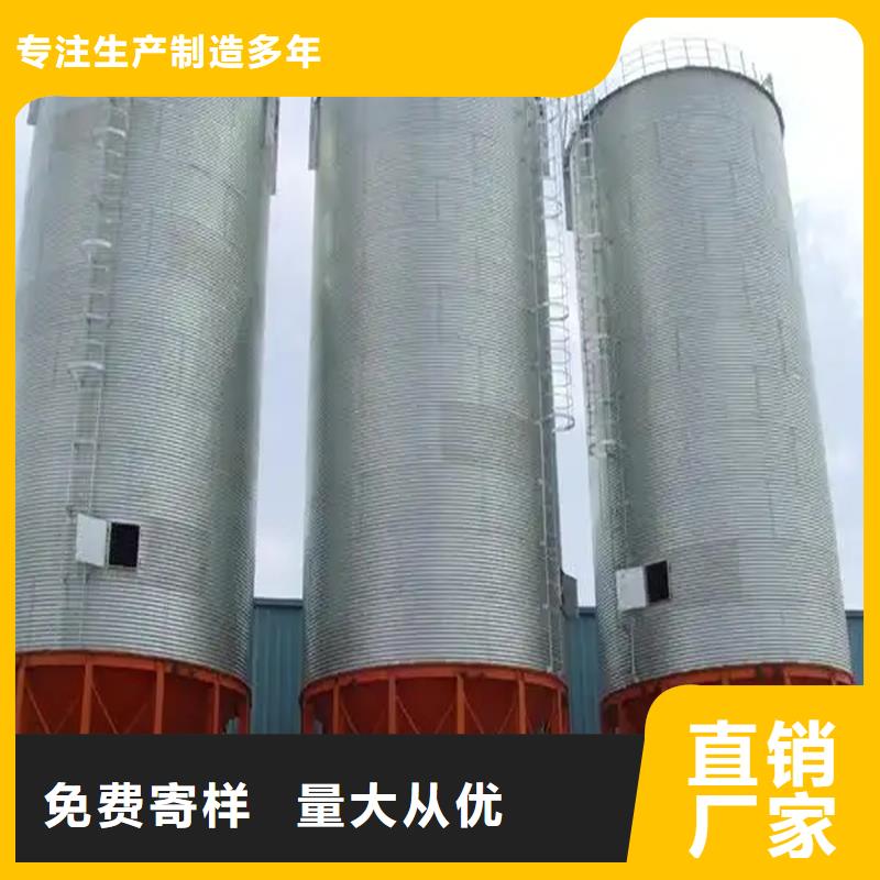 立筒裝配式糧倉供應商
