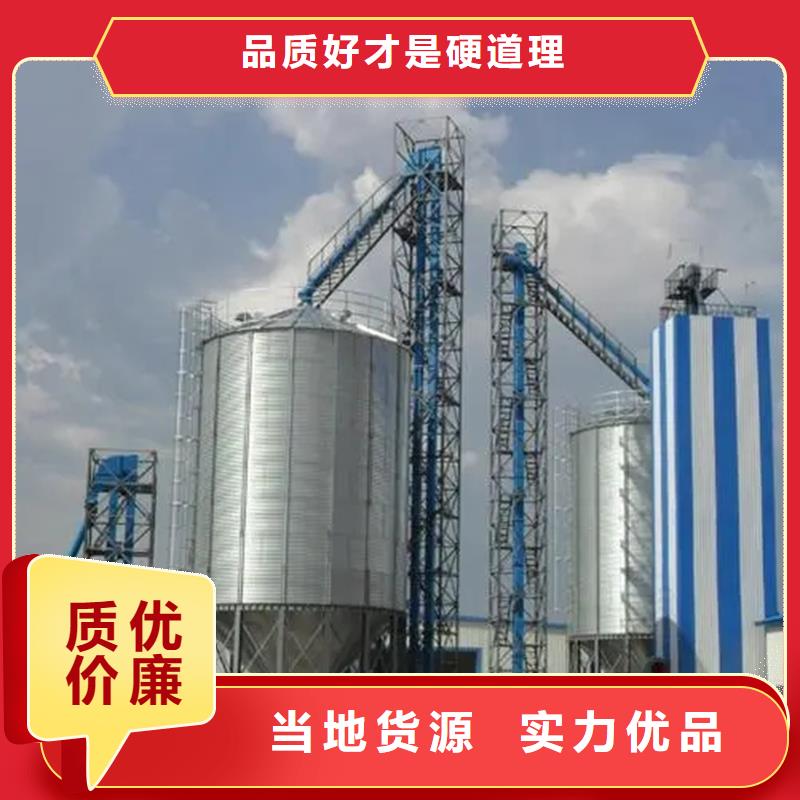 推荐：大豆装配式粮仓钢板仓