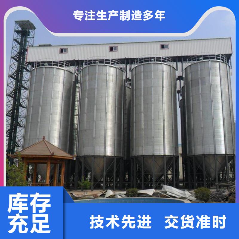 定制糧食成品倉_誠信企業(yè)