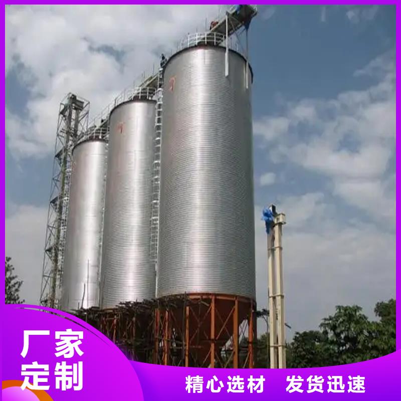 優惠的小型儲糧鋼板倉實力廠家