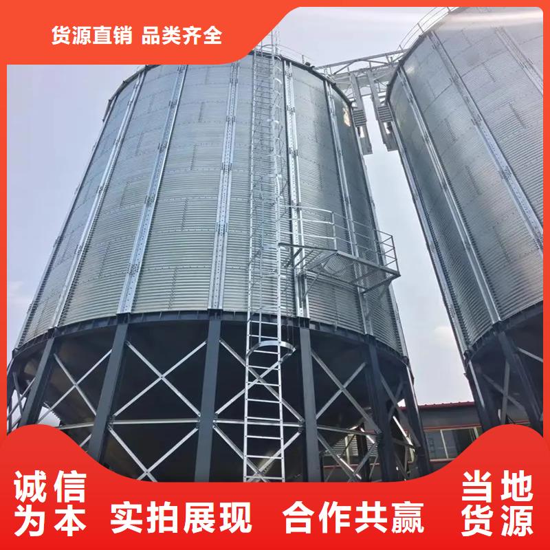 300噸玉米鋼板倉企業-實力大廠