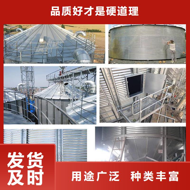1000噸玉米鍍鋅糧食鋼板倉公司歡迎您