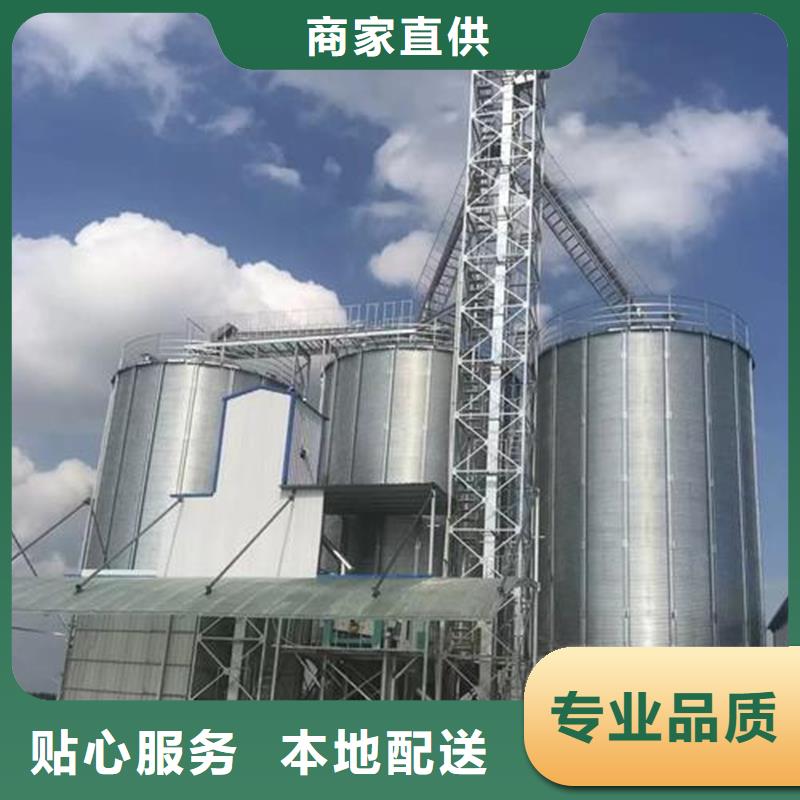 300噸玉米鋼板倉企業(yè)-實力大廠