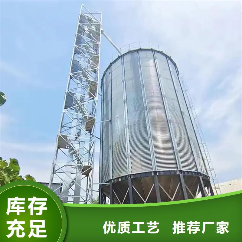 糧食倉儲設施公司發貨快