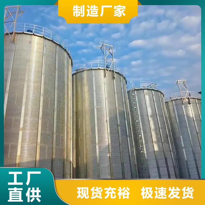 ##裝配式糧食倉源頭廠家##有限集團