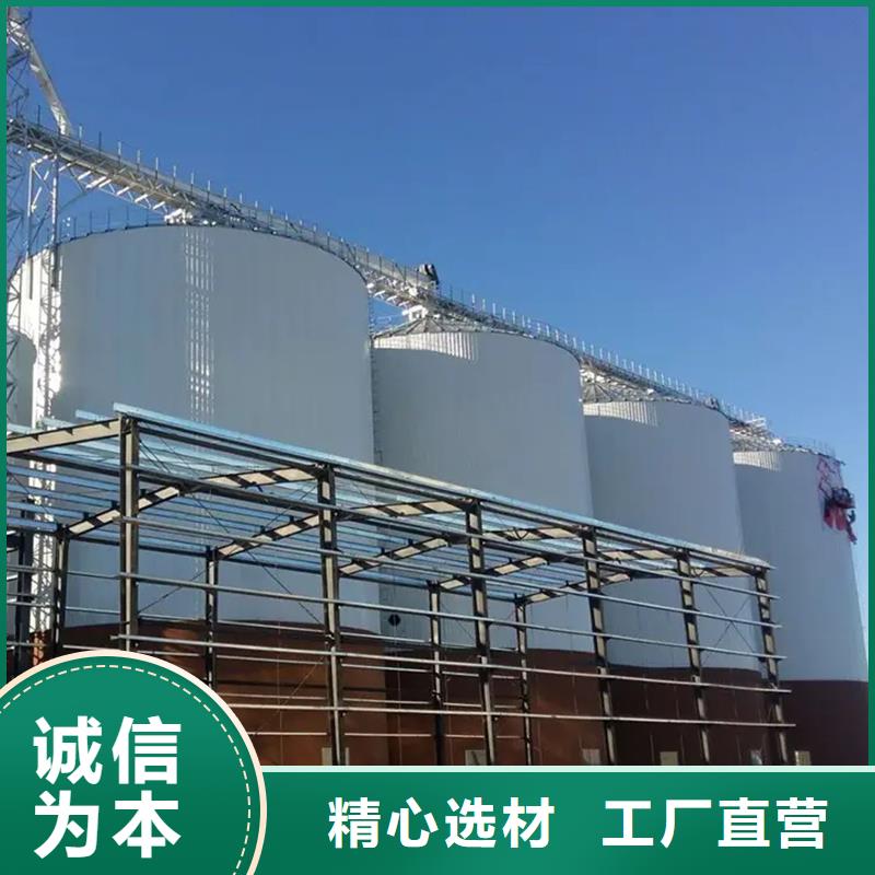 大型糧食存儲設(shè)備品質(zhì)保證
