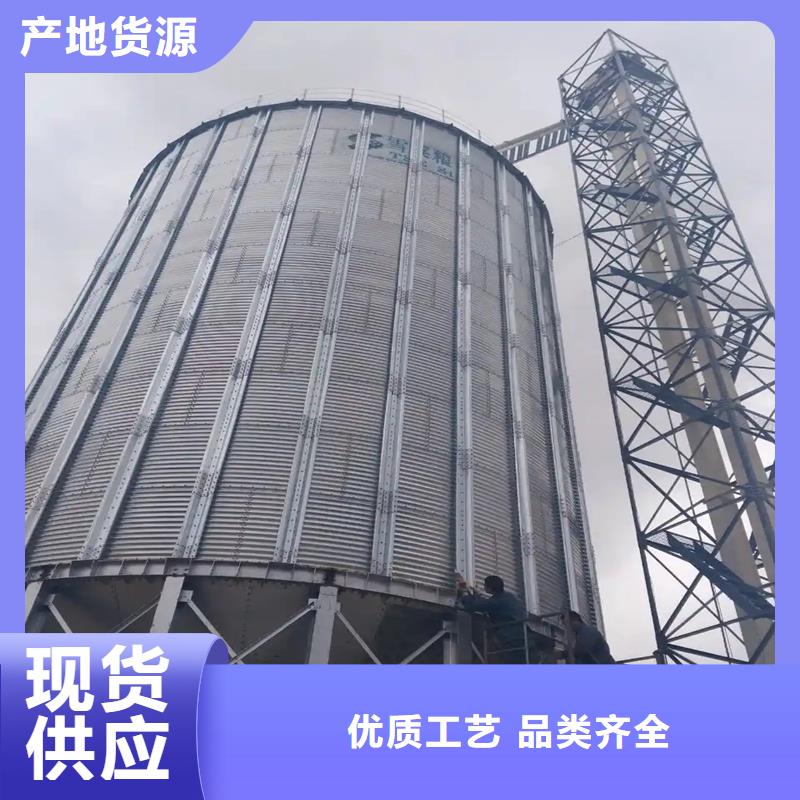 熱鍍鋅糧食鋼板倉貨真價實