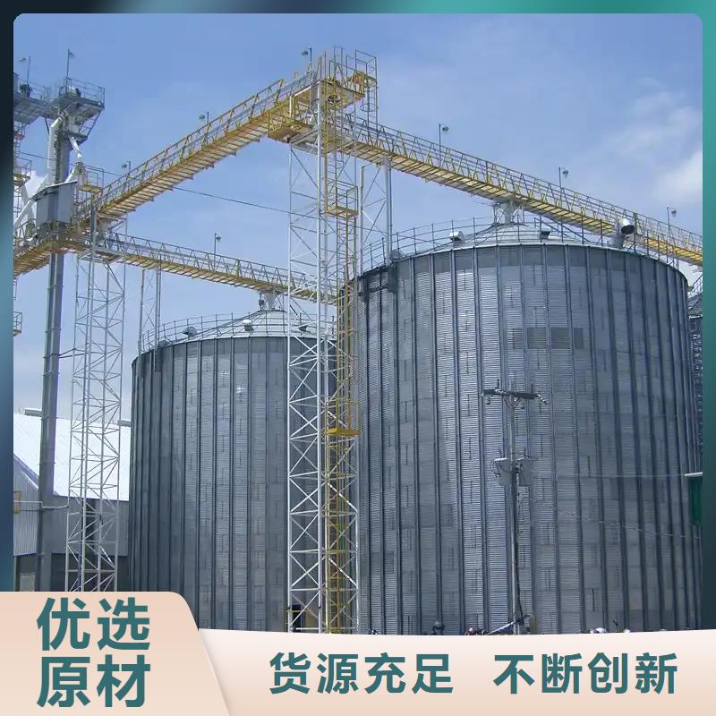 装配式粮仓粮食存储仓质量有保障的厂家