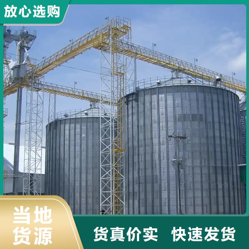 定做小型糧食設備的生產廠家