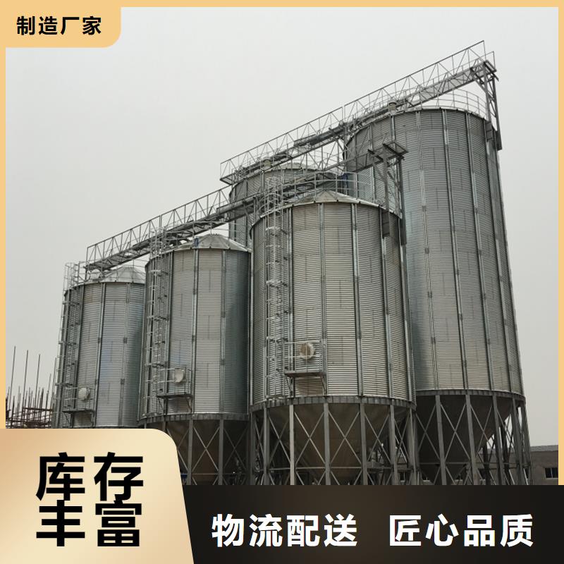 裝配式糧倉糧食鋼板倉距您較近