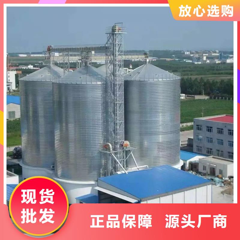 裝配式糧倉立筒倉廠家_大量現貨