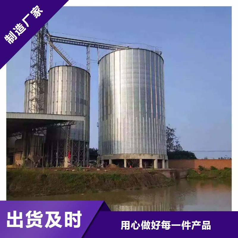 錐底裝配式糧倉-值得信任